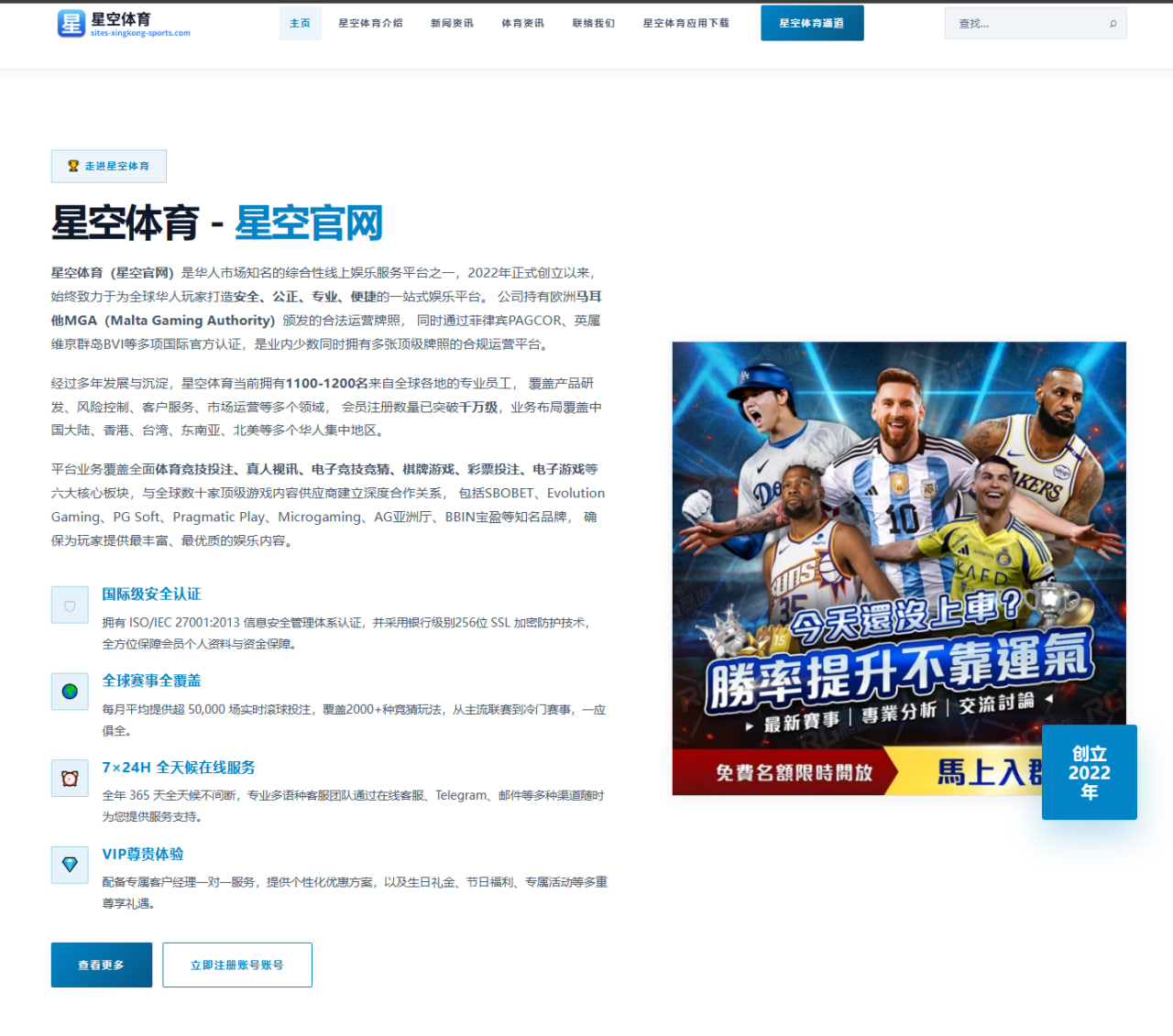 费德勒退休后全球网球比赛收视率的长期影响分析
